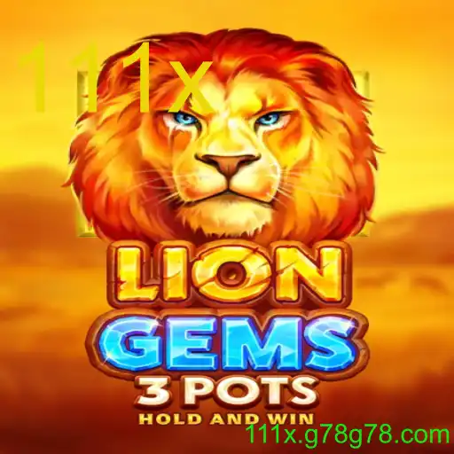 LionGems3pots